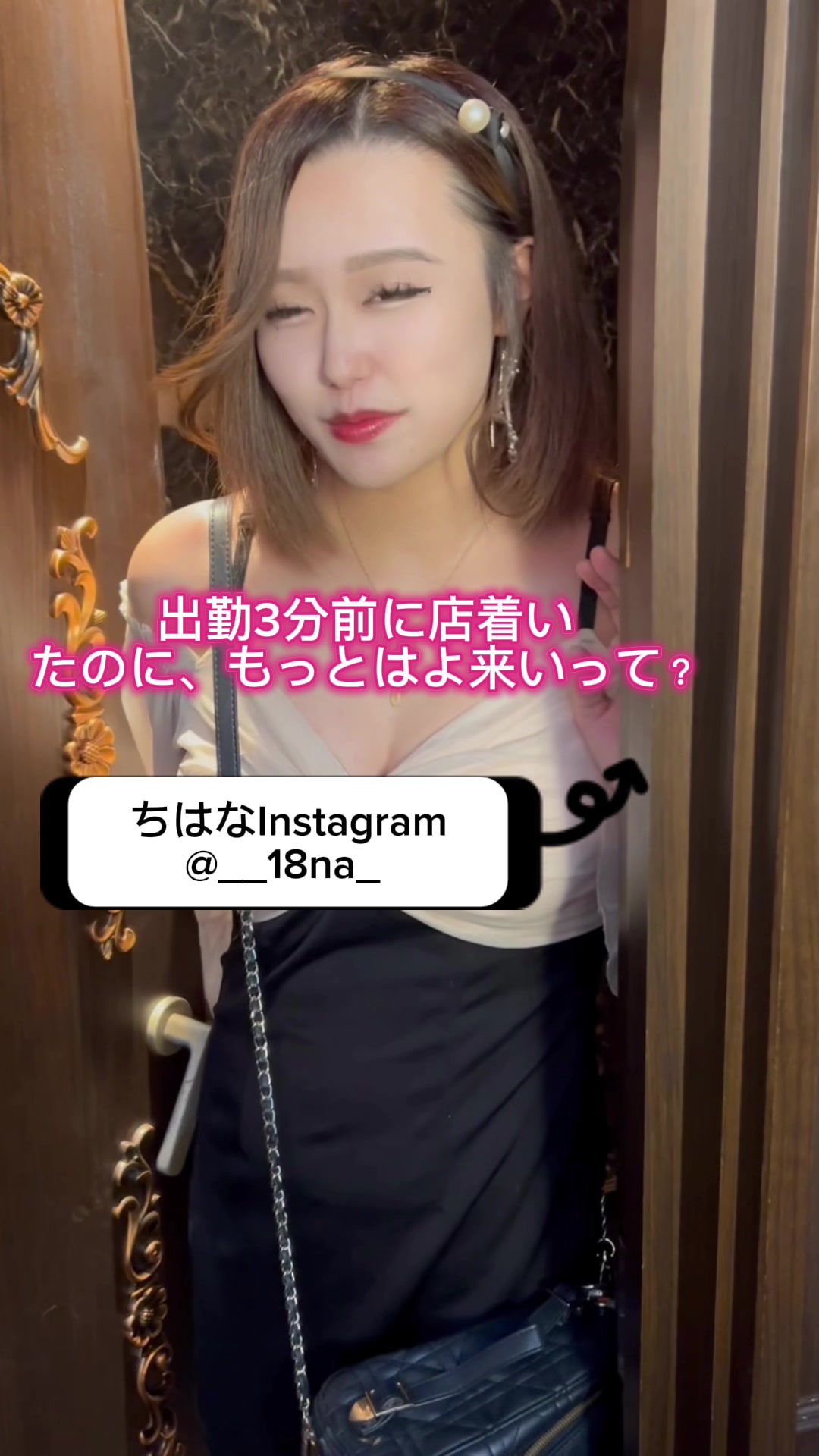 ESPOIR ホットニュース 209387