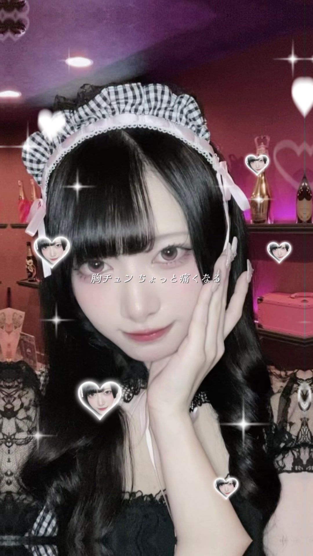 Cafe&Bar Lip Cream ホットニュース 209407