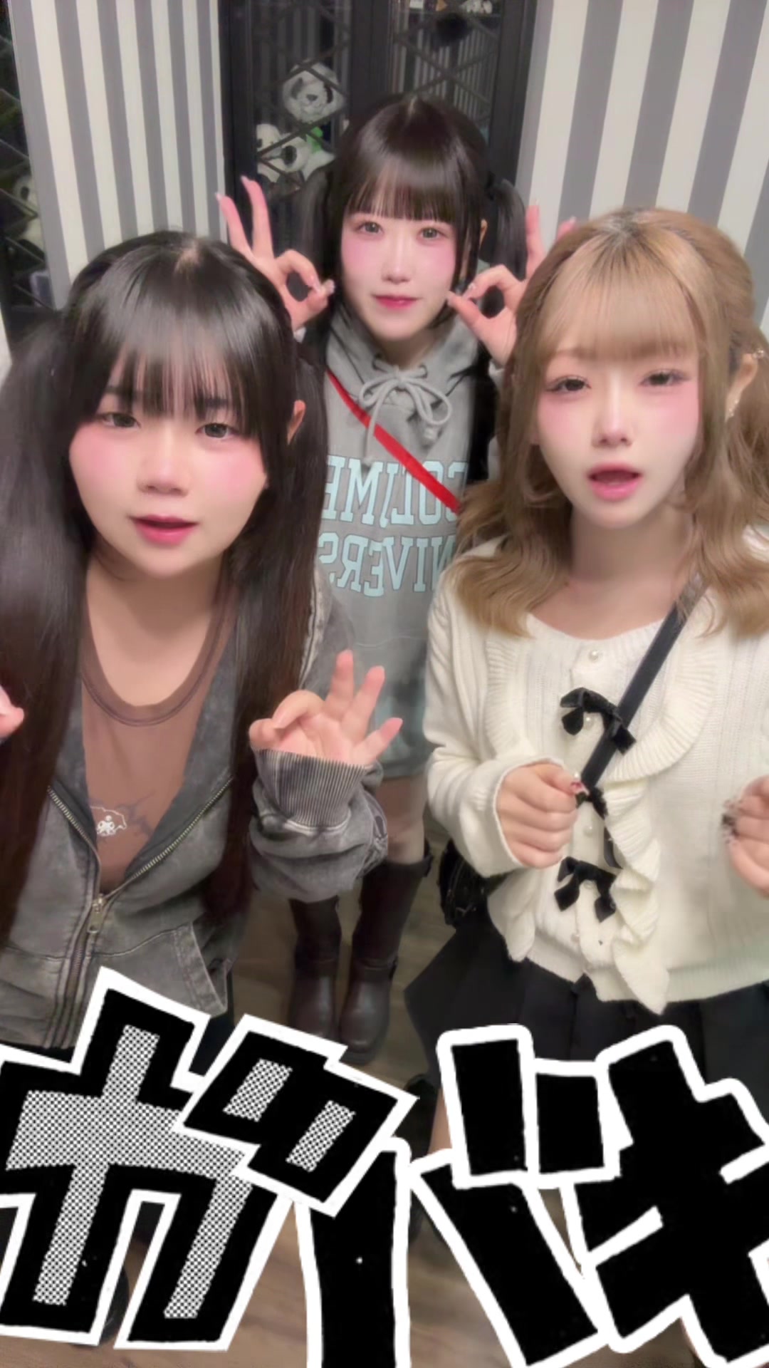 メイドカフェRA ぱんだぱすぽーと ホットニュース 209417