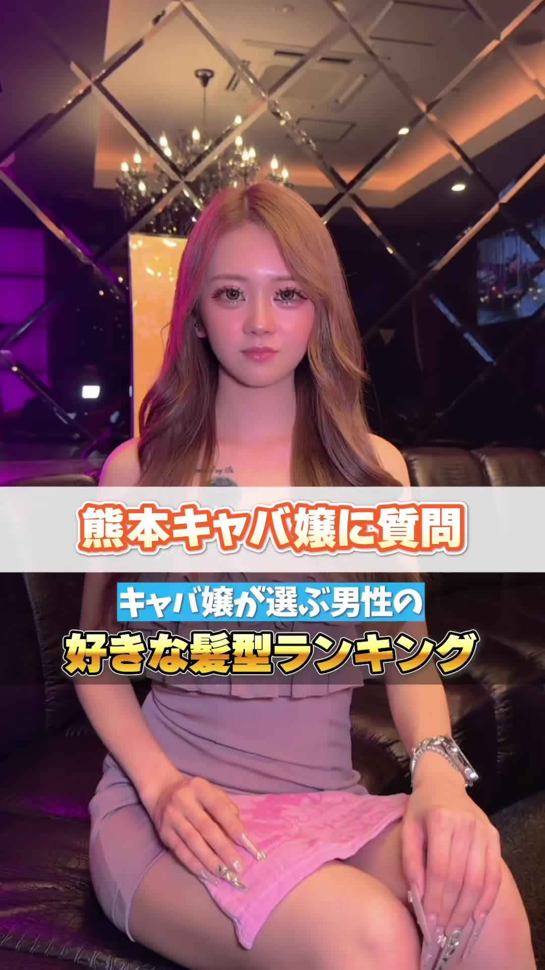 CLUB CHATEAU ホットニュース 209432