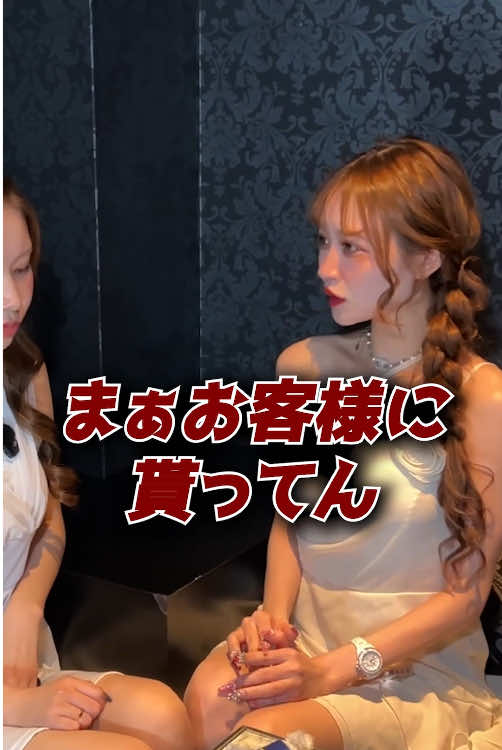 CLUB AMON ホットニュース 209440