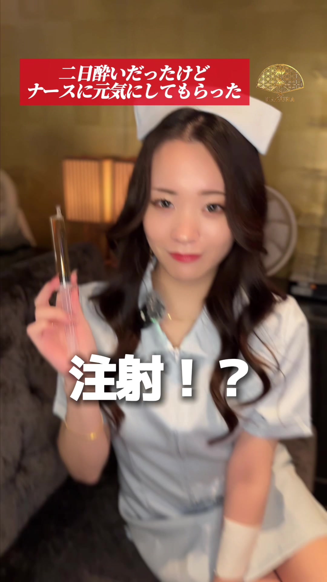 神楽 ホットニュース 209444