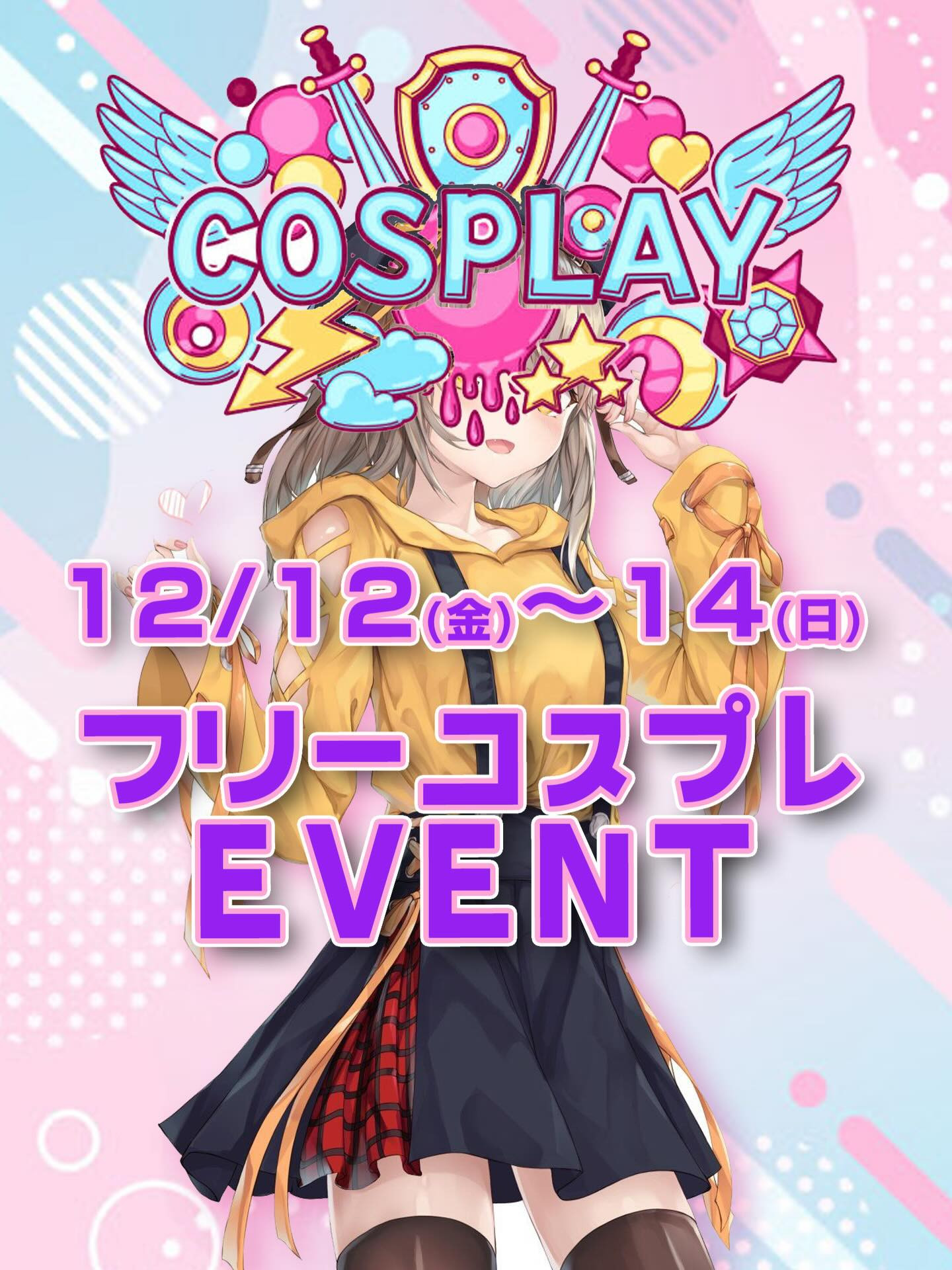 コンセプトカフェYOZYA ホットニュース 209500