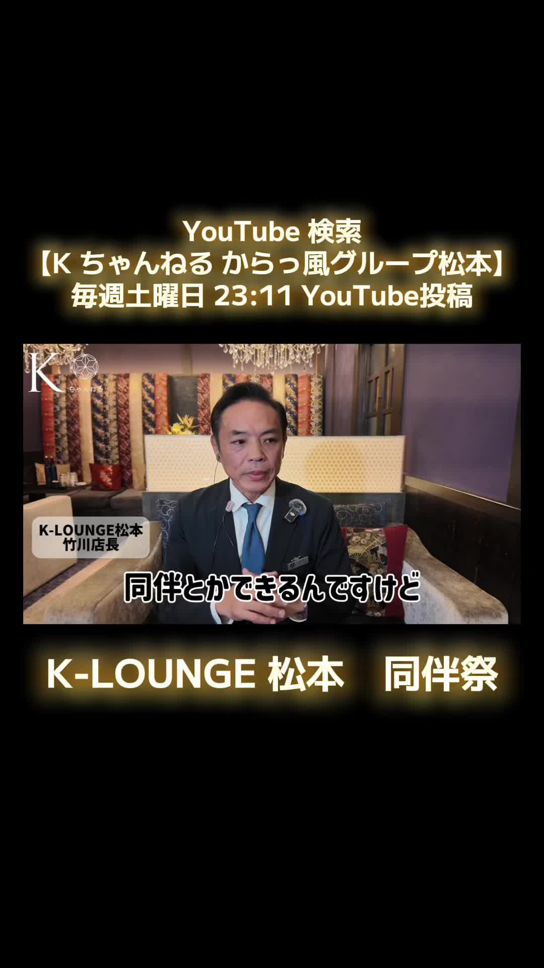 K-LOUNGE日記1536648