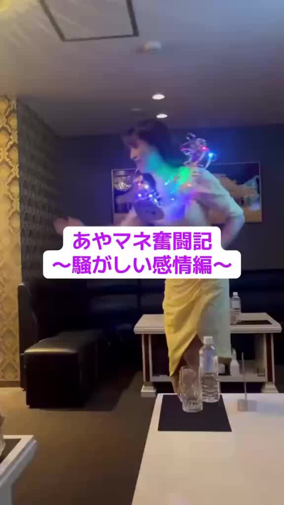 Lounge 川 -SEN- ホットニュース 209545