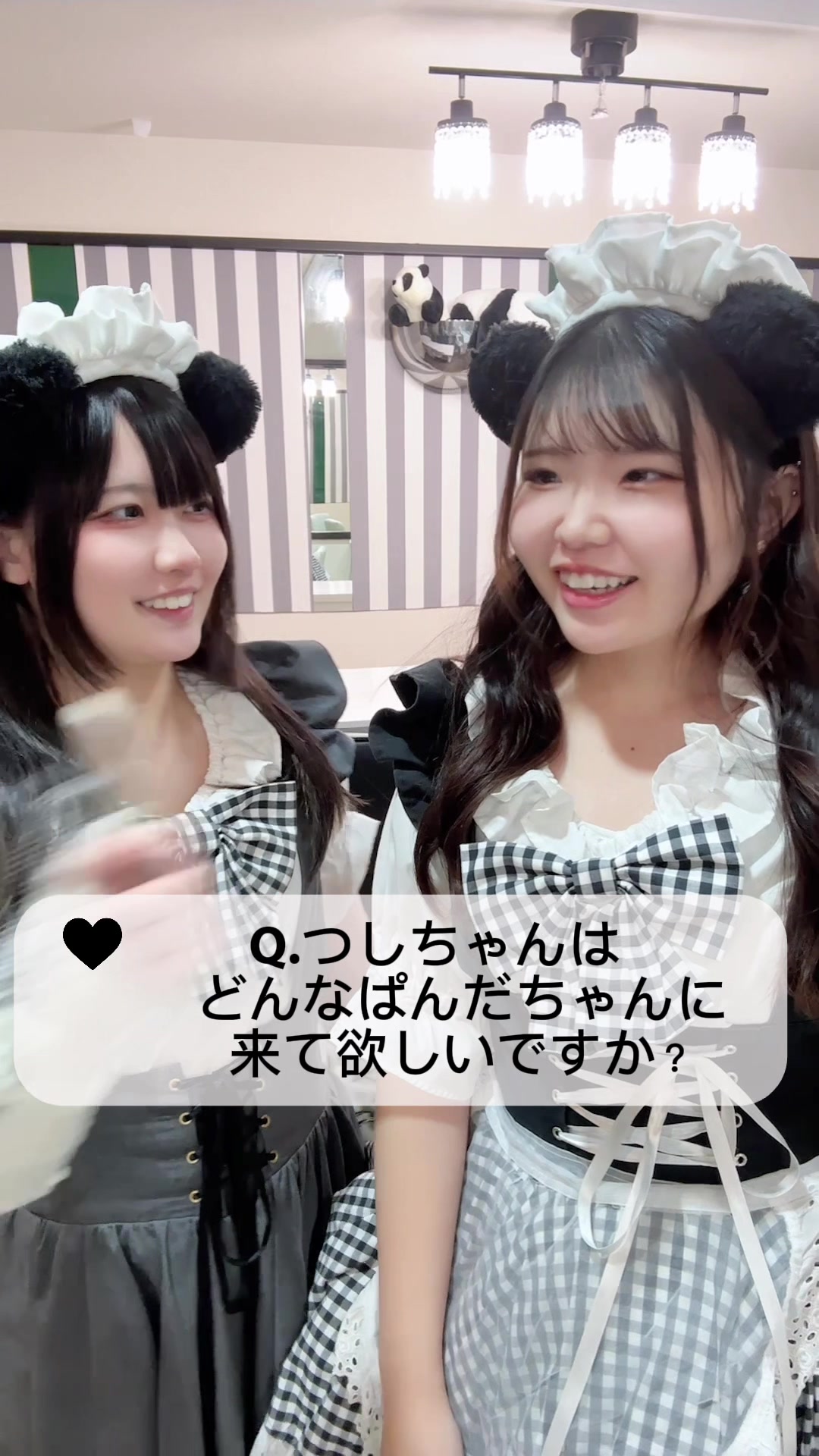 メイドカフェRA ぱんだぱすぽーと ホットニュース 209570