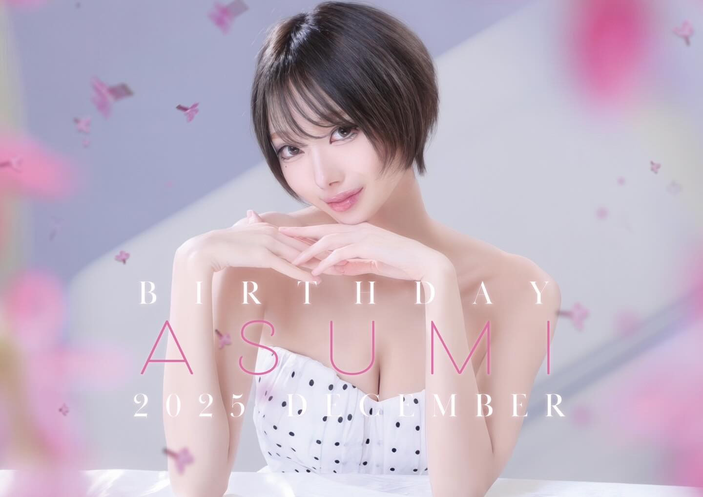 Ocean Sky日記1537432