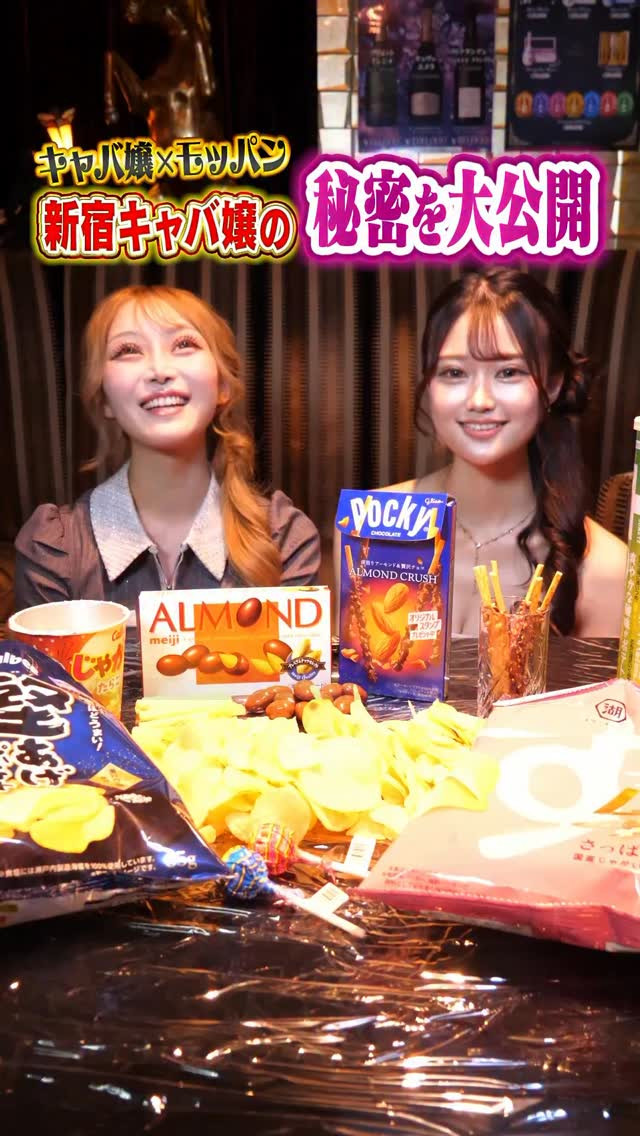 VENET TOKYO SHINJUKU ホットニュース 209709