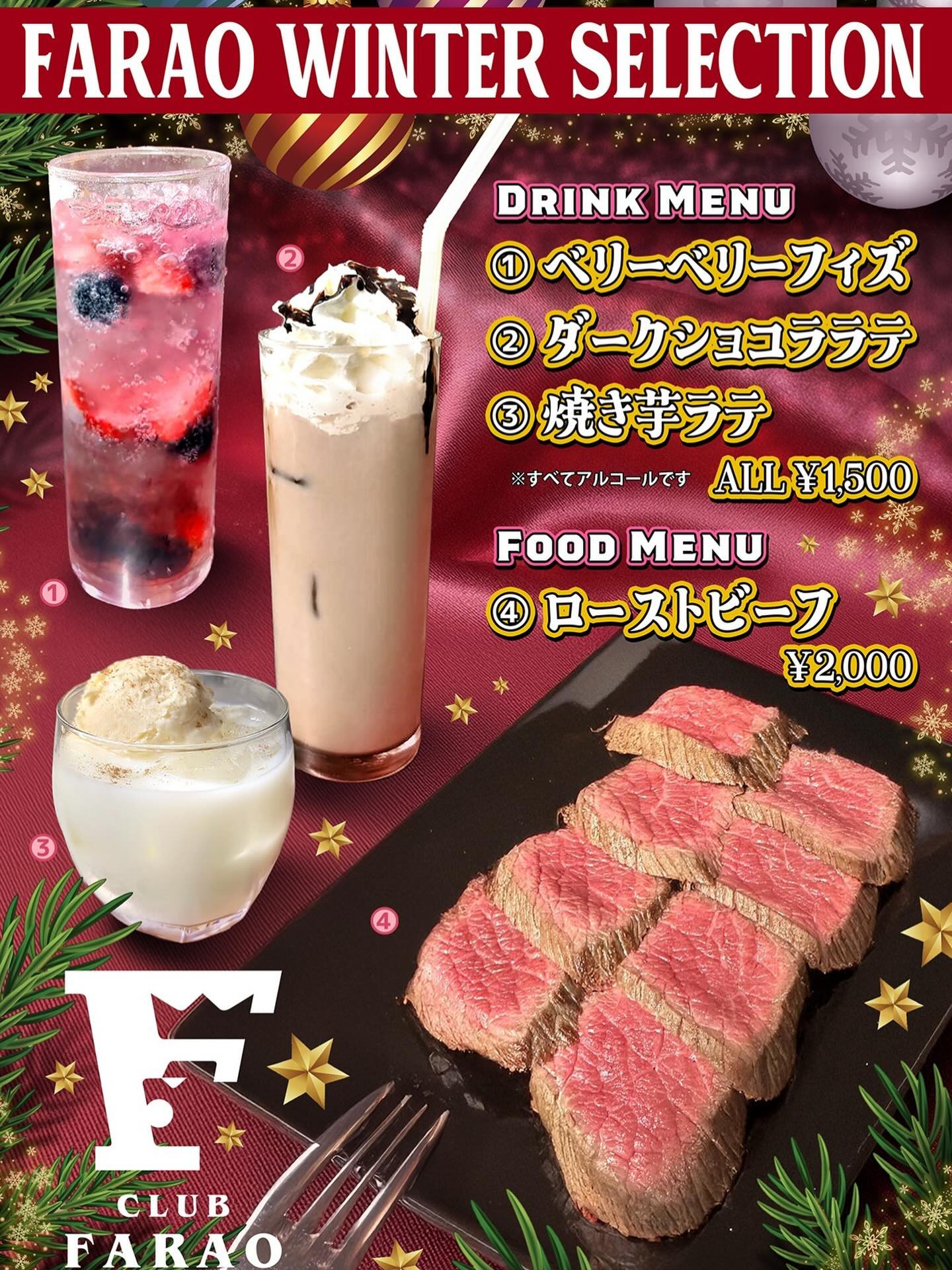 Farao ホットニュース 209759