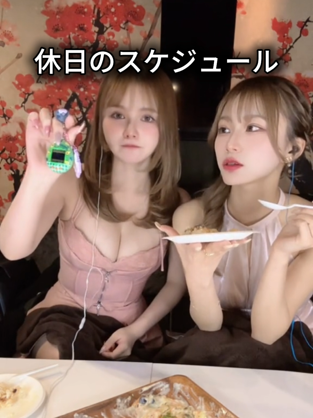 美人茶屋 ホットニュース 209775