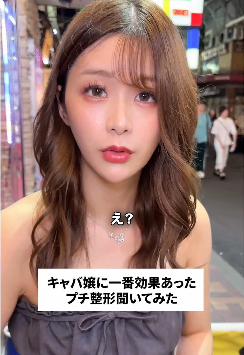 Club 蓮 錦糸町 ホットニュース 209780