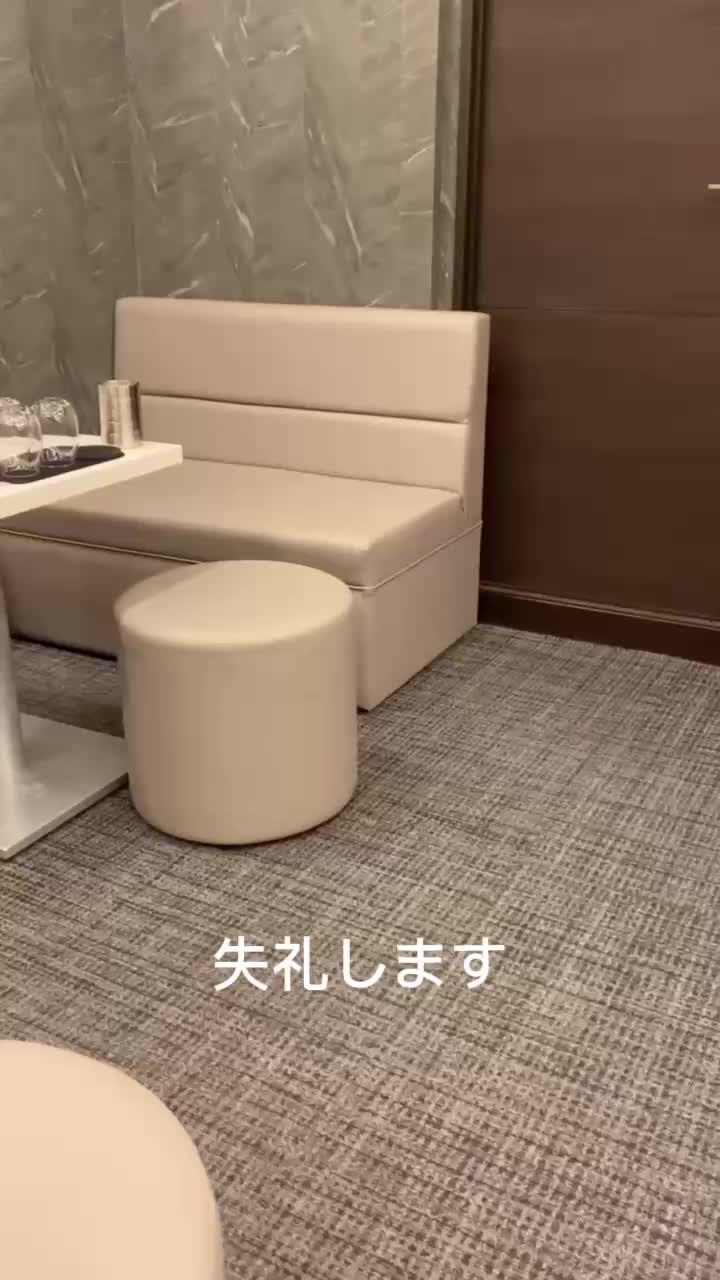 おかえりなさい ホットニュース 209810