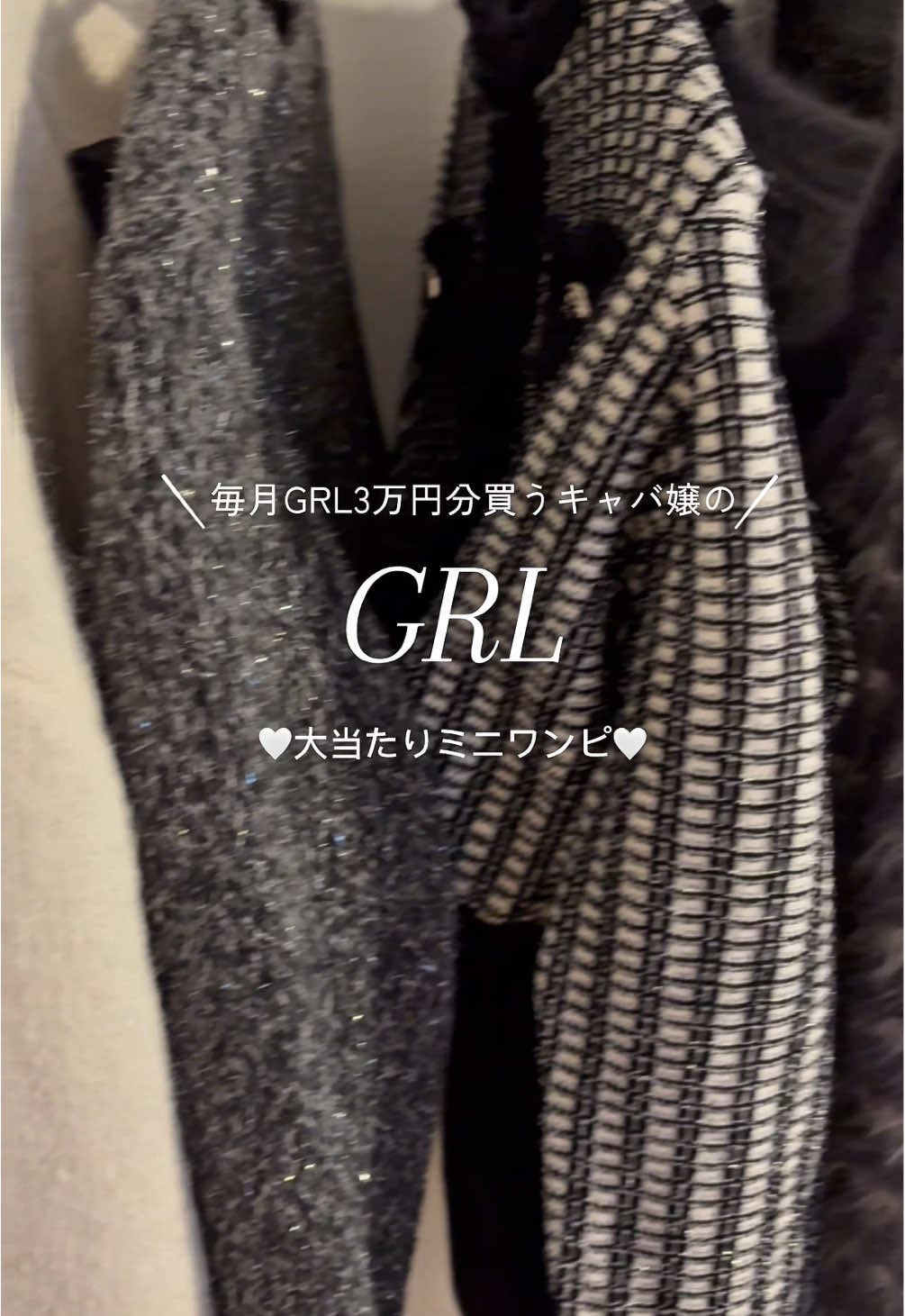 La vie et 神田 ホットニュース 209837