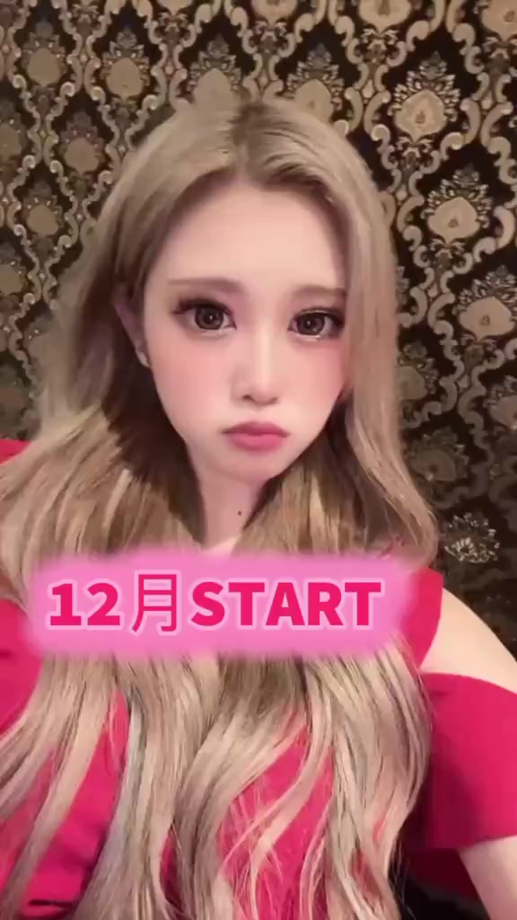 Lounge 川 -SEN- ホットニュース 209856