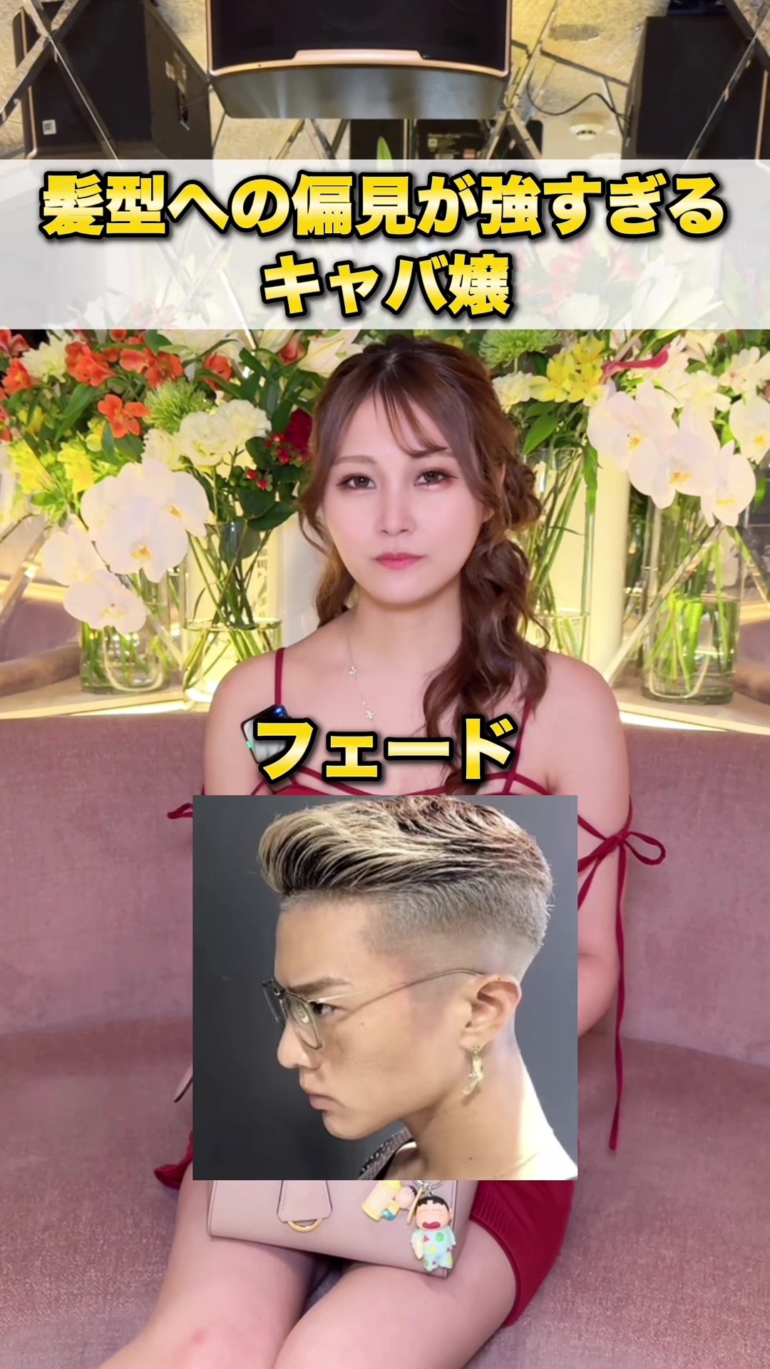 FOURTY FIVE ホットニュース 210002