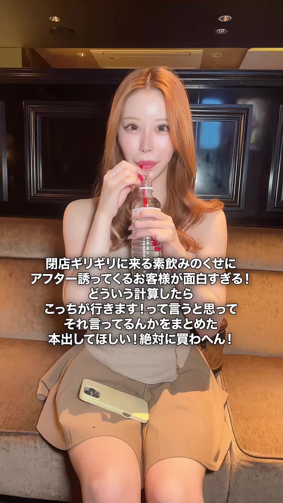 CLUB CIRCUS ホットニュース 210013