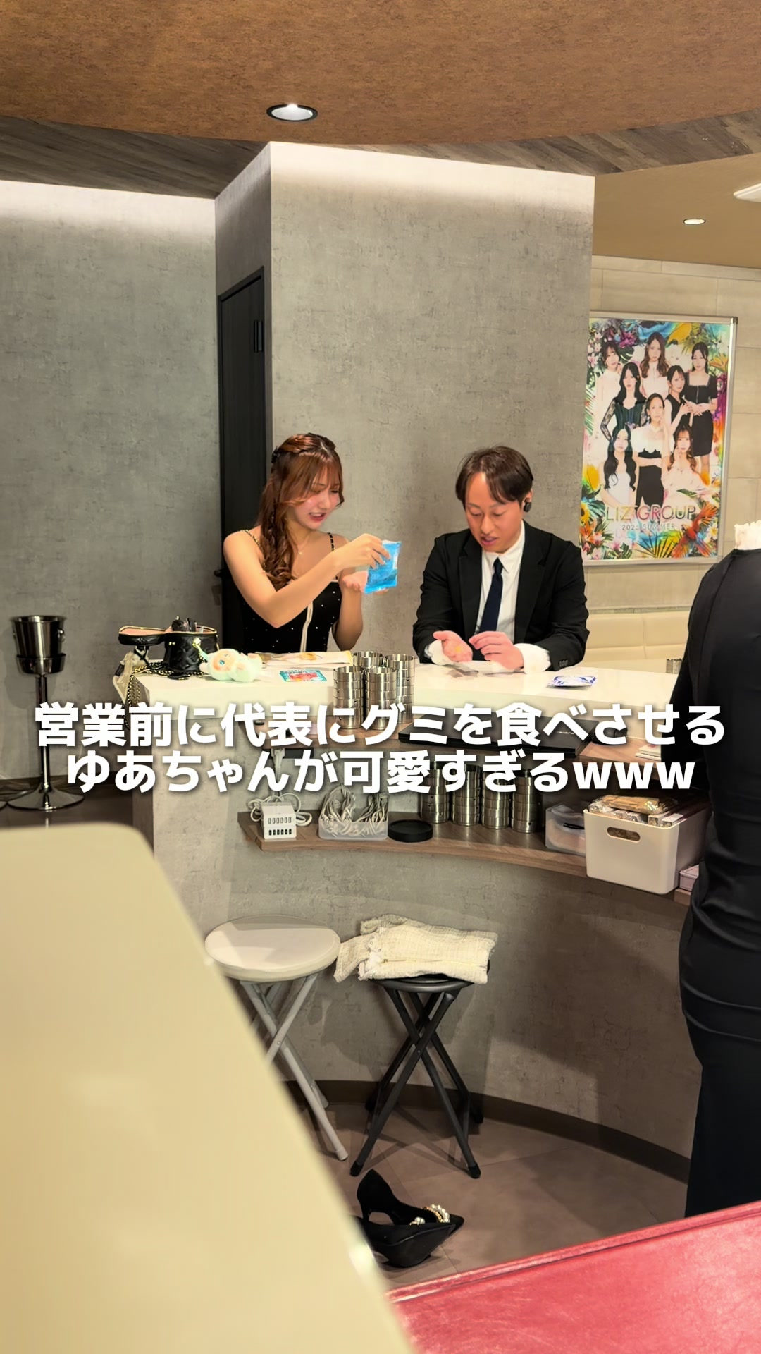 CLUB LIZ ホットニュース 210019