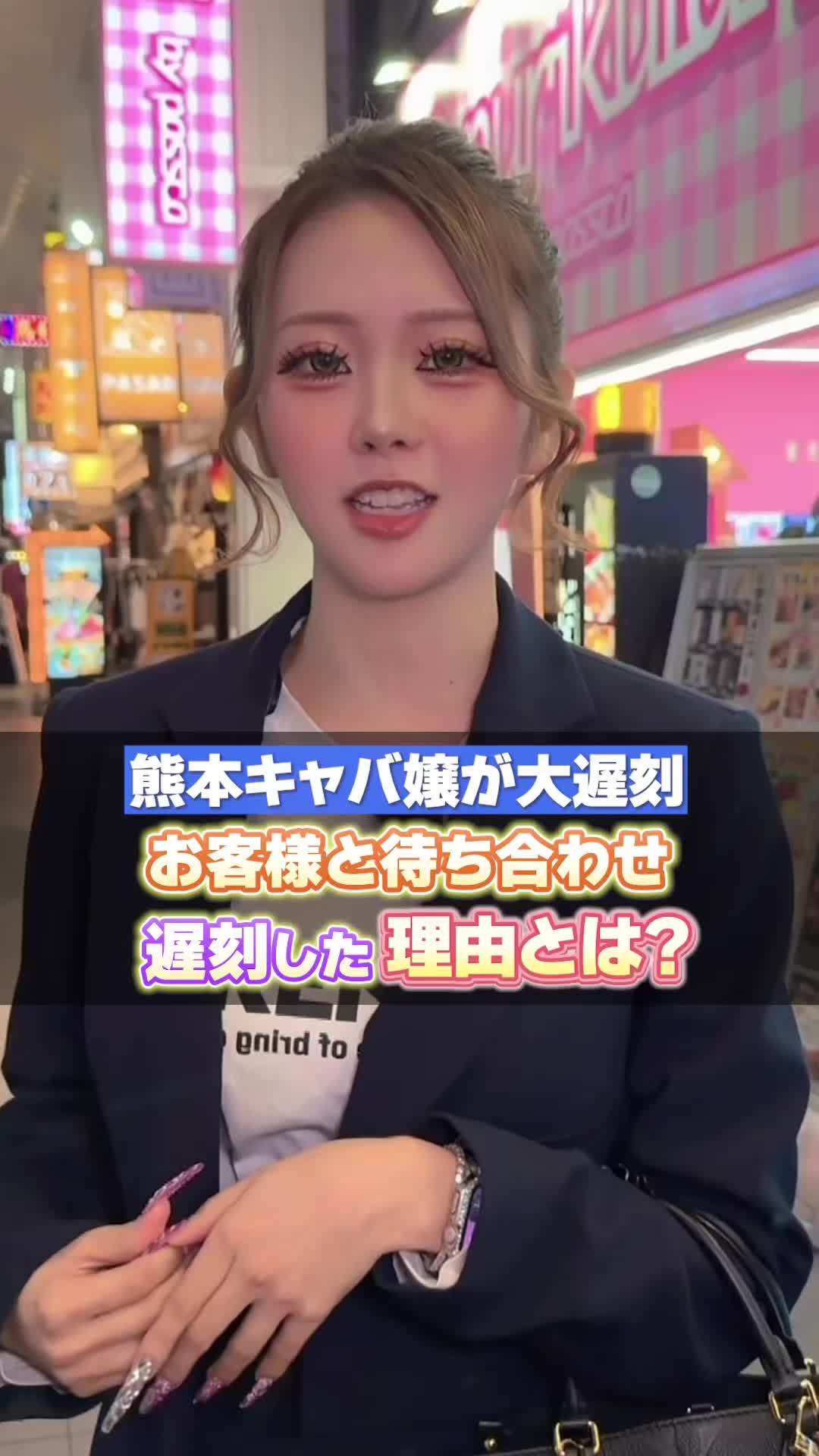 CLUB CHATEAU ホットニュース 210067