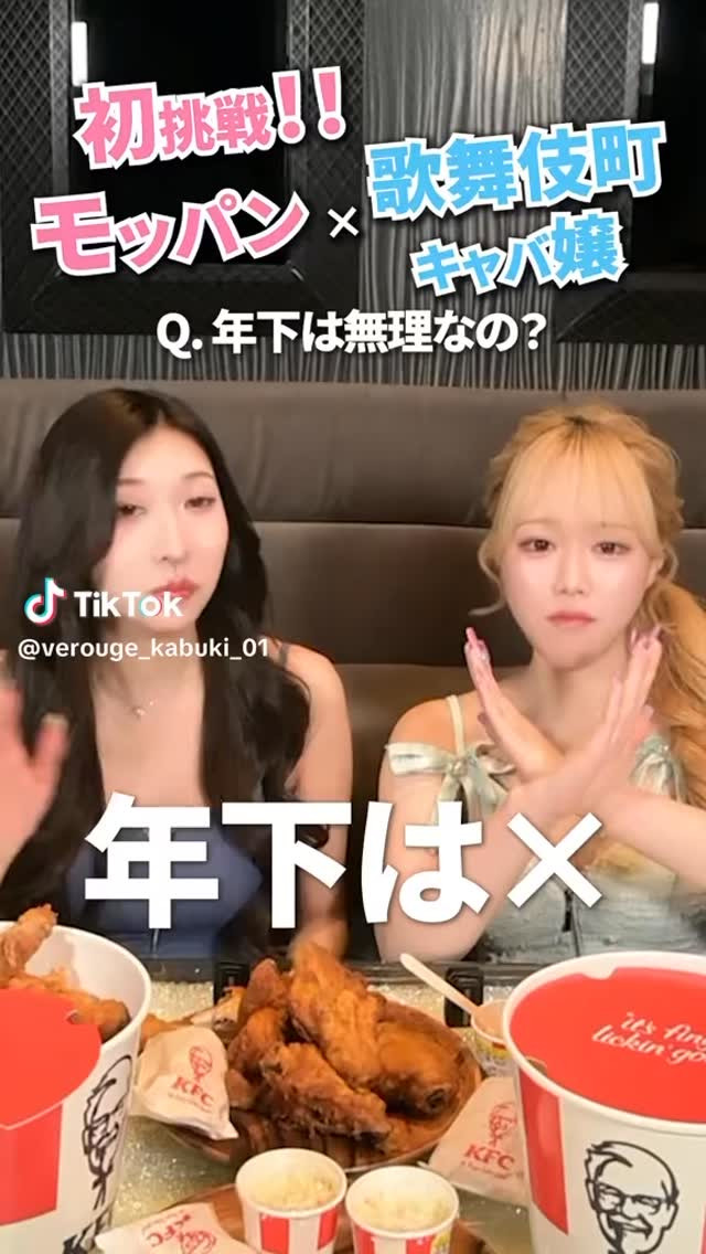 VEROUGE ホットニュース 210109