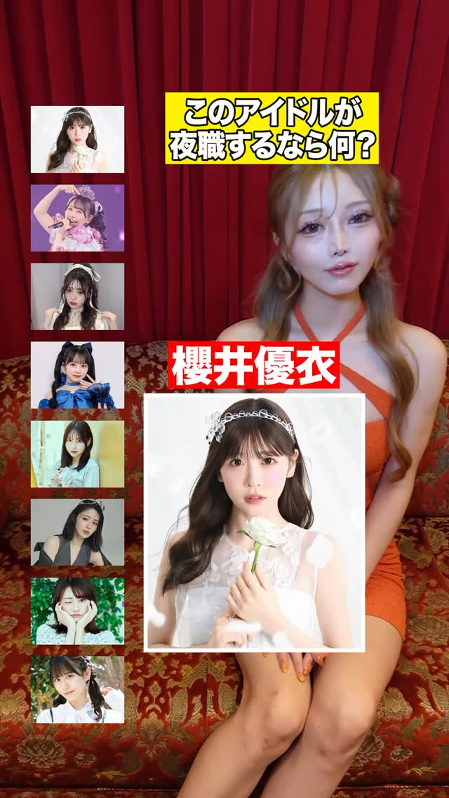 VENET TOKYO SHINJUKU ホットニュース 210134