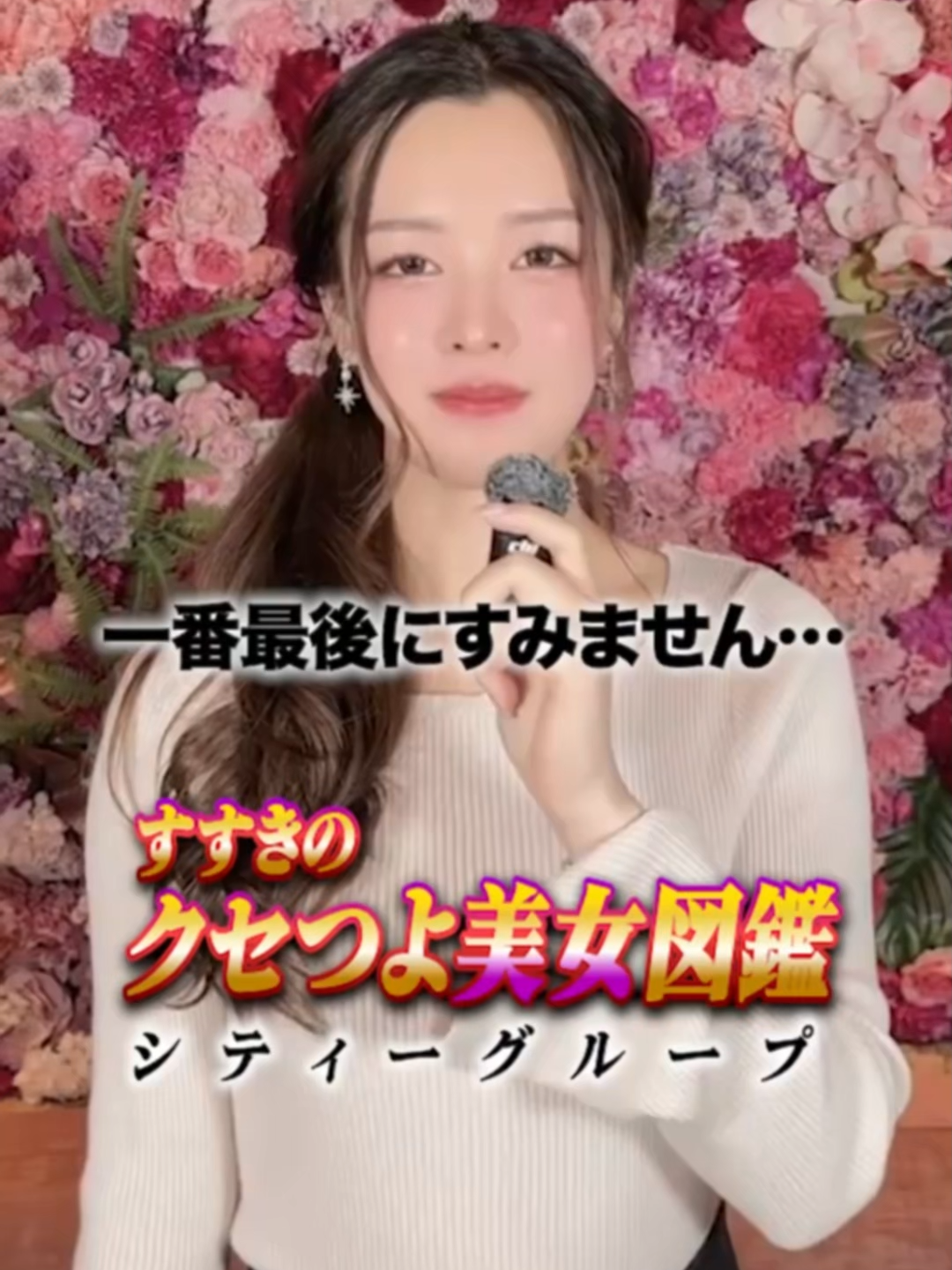 Le ciel LAPUTA ホットニュース 210147