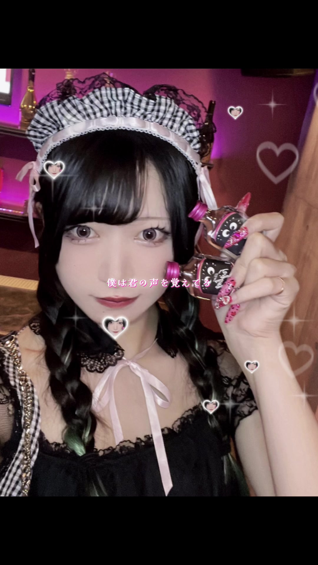 Cafe&Bar Lip Cream ホットニュース 210162