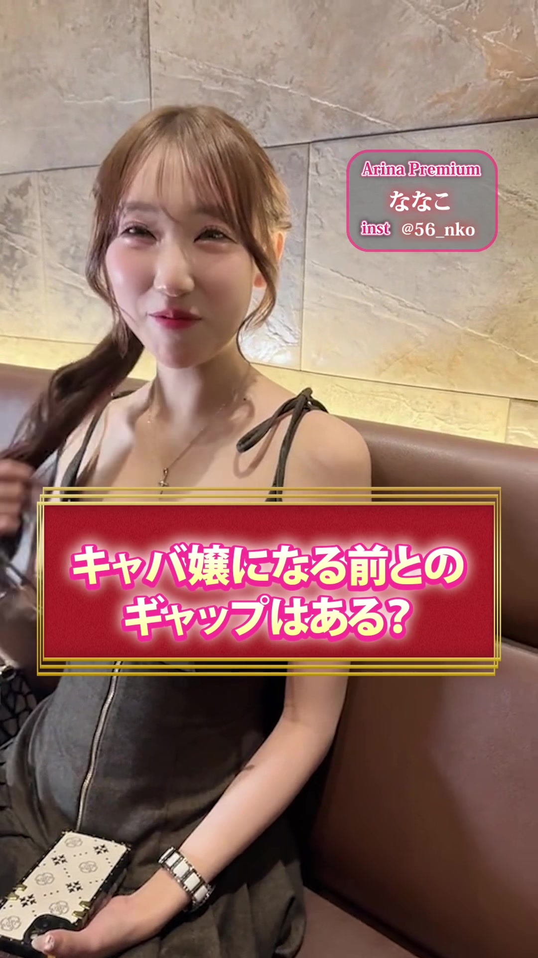 club Arina premium ホットニュース 210192