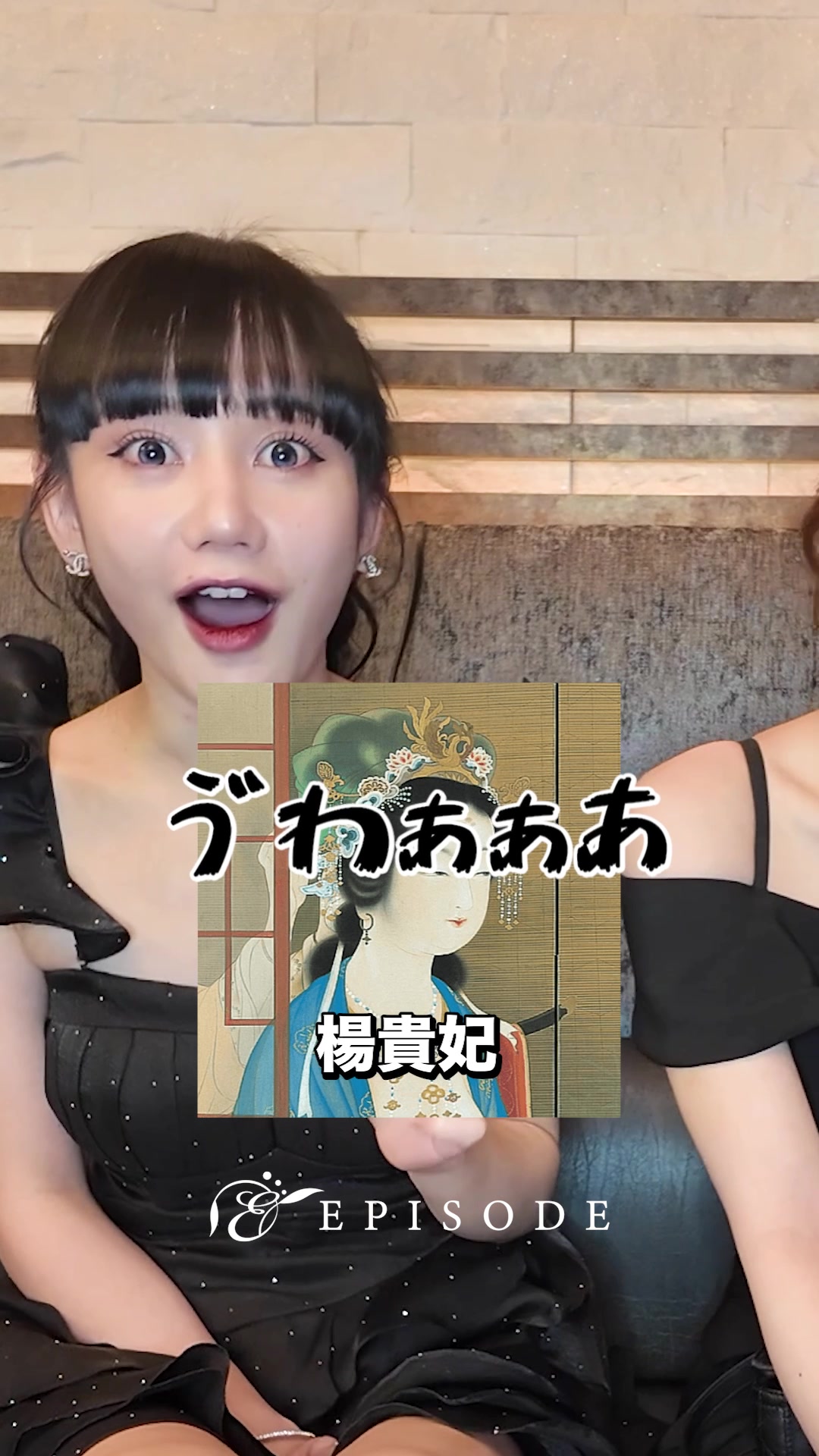 EPISODE ホットニュース 210235