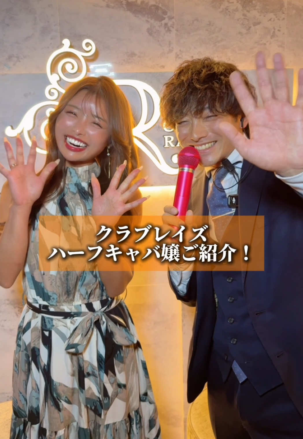 REIMS ホットニュース 210270