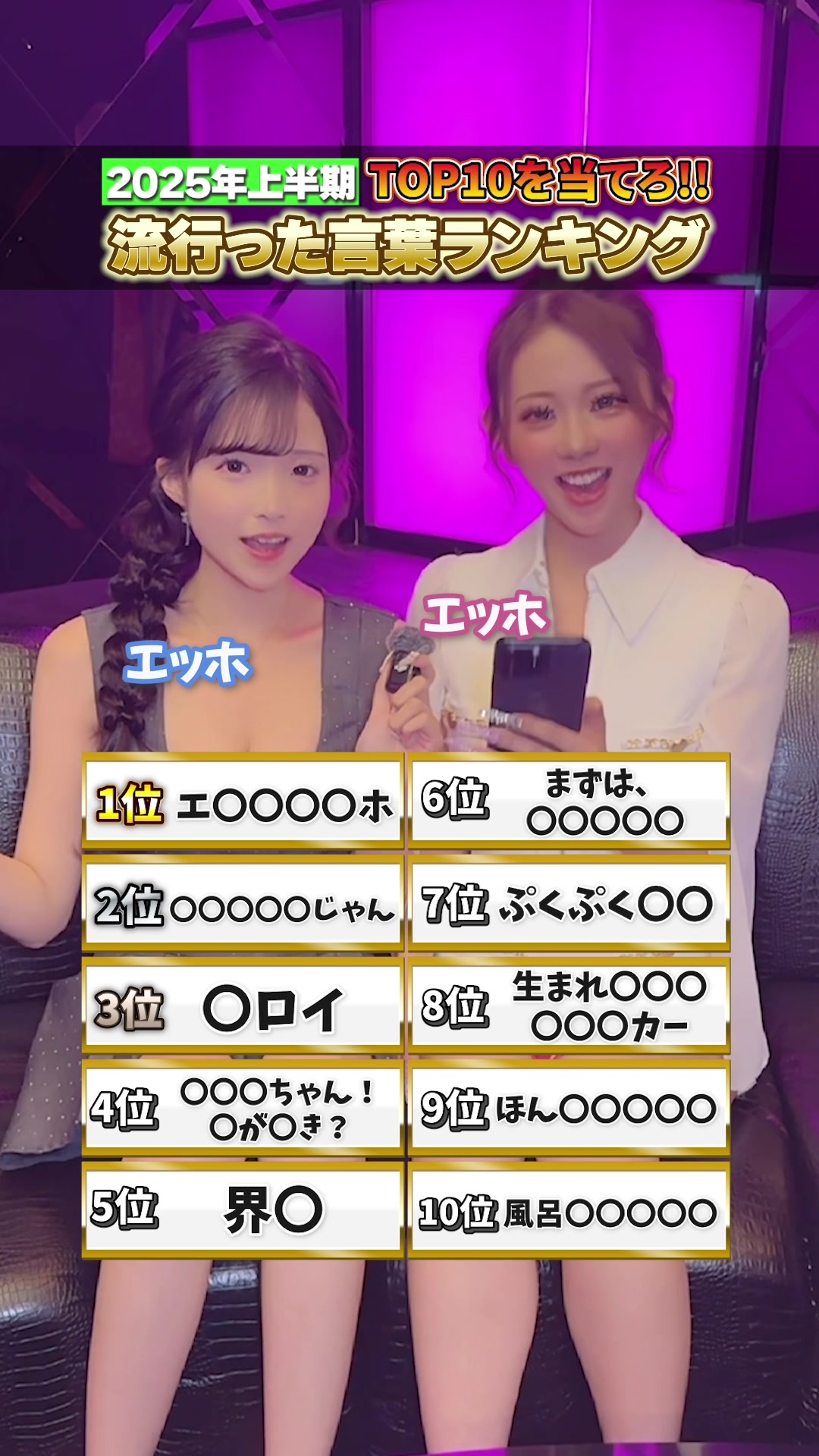 CLUB CHATEAU ホットニュース 210297