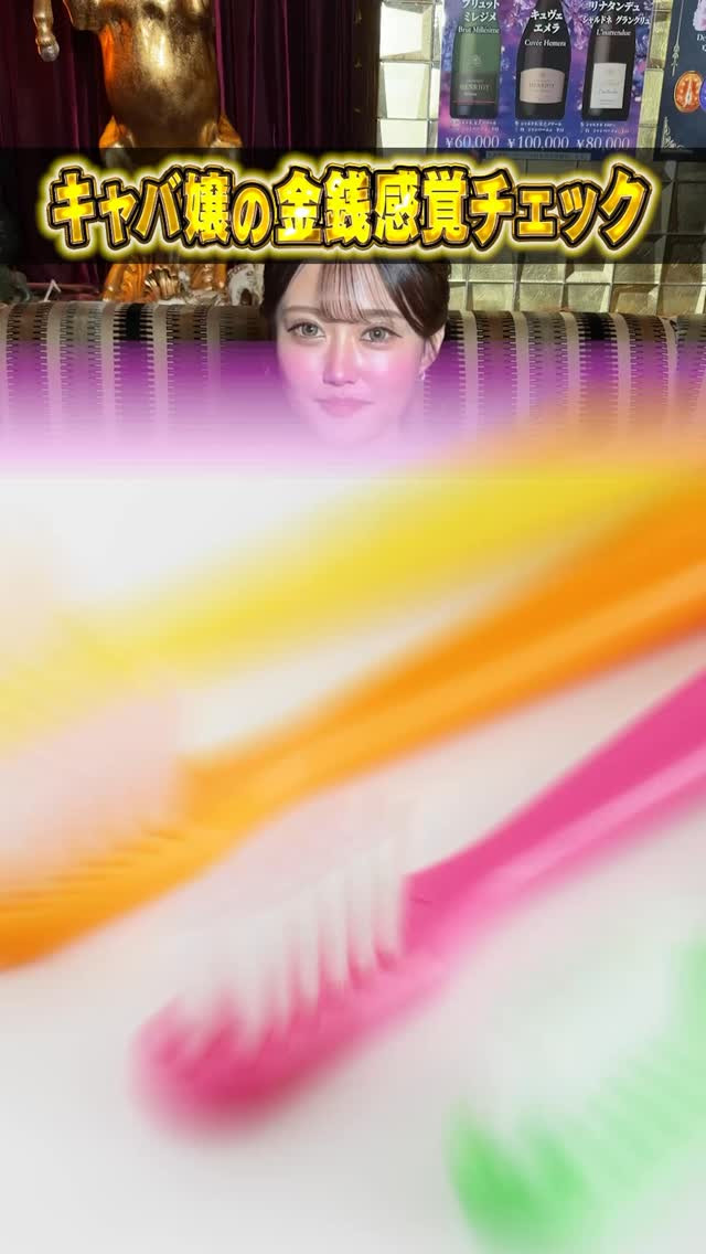 VENET TOKYO SHINJUKU ホットニュース 210369