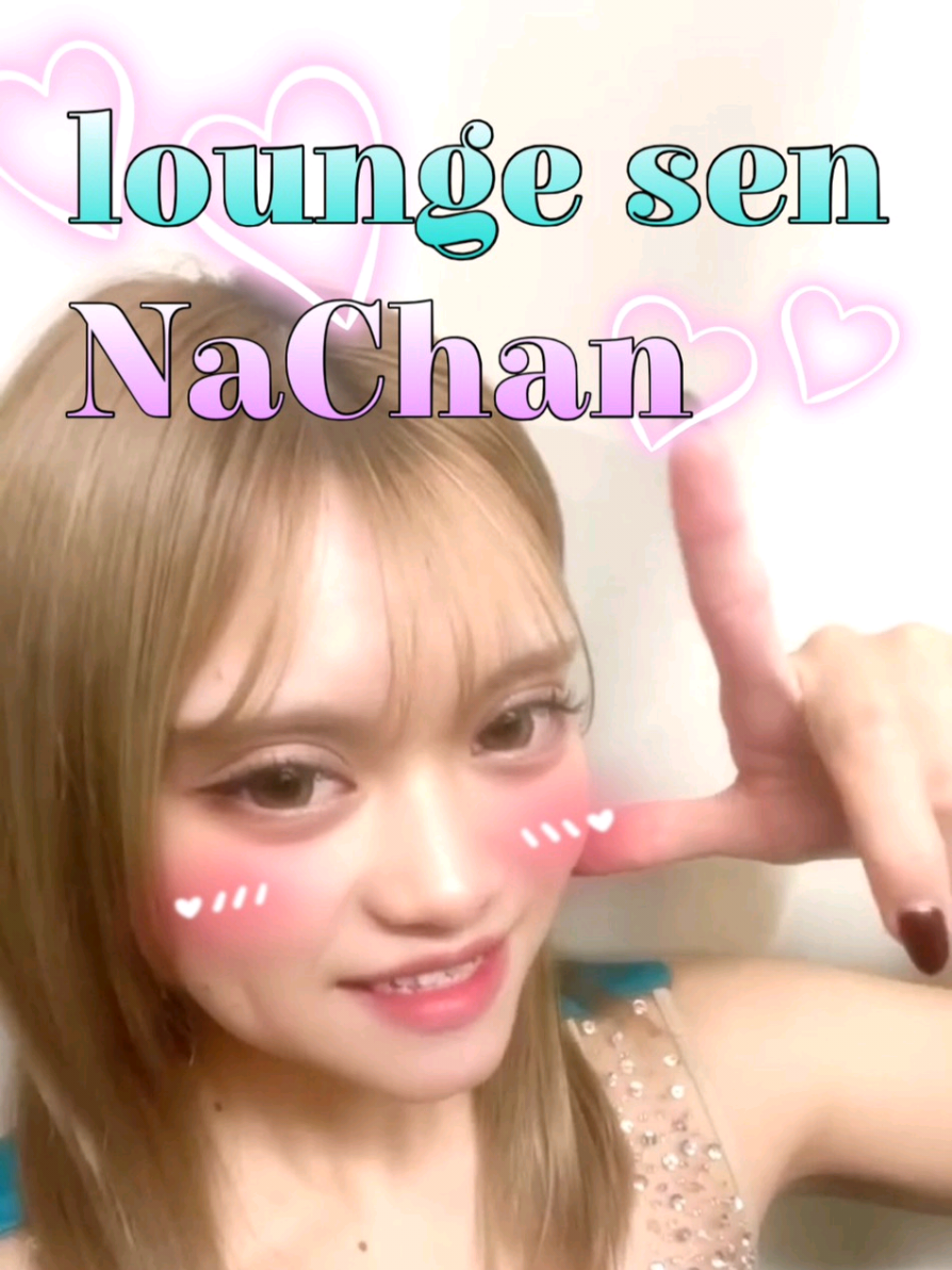 Lounge 川 -SEN- ホットニュース 210393