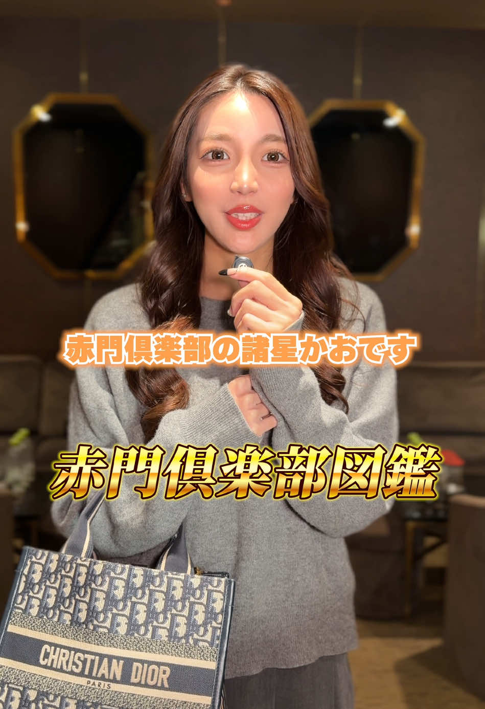 赤門倶楽部 ホットニュース 210429