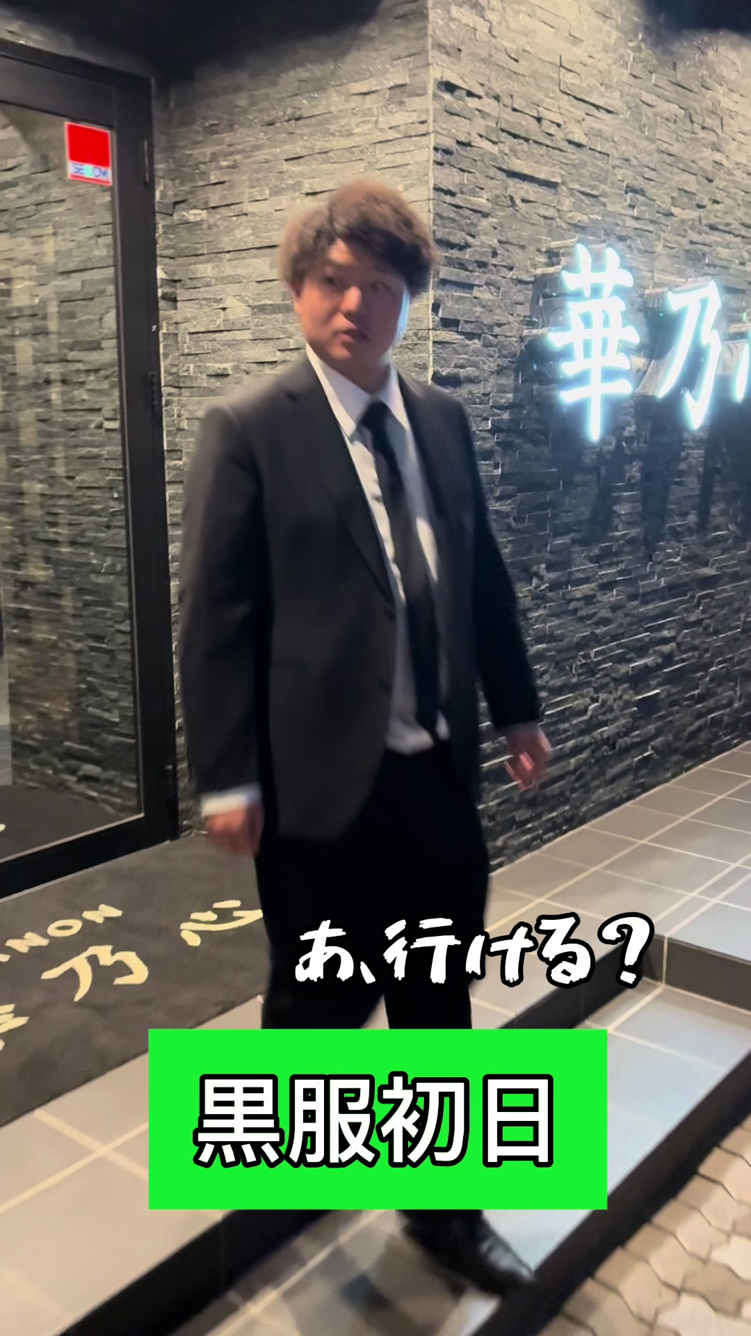 華乃心 ホットニュース 210449