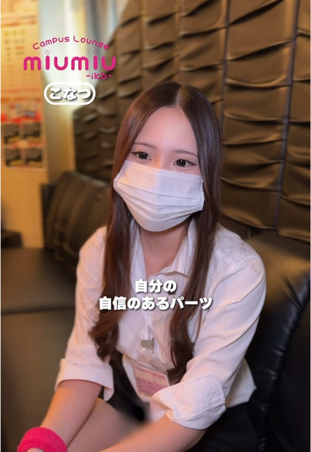 miu-miu ホットニュース 210456