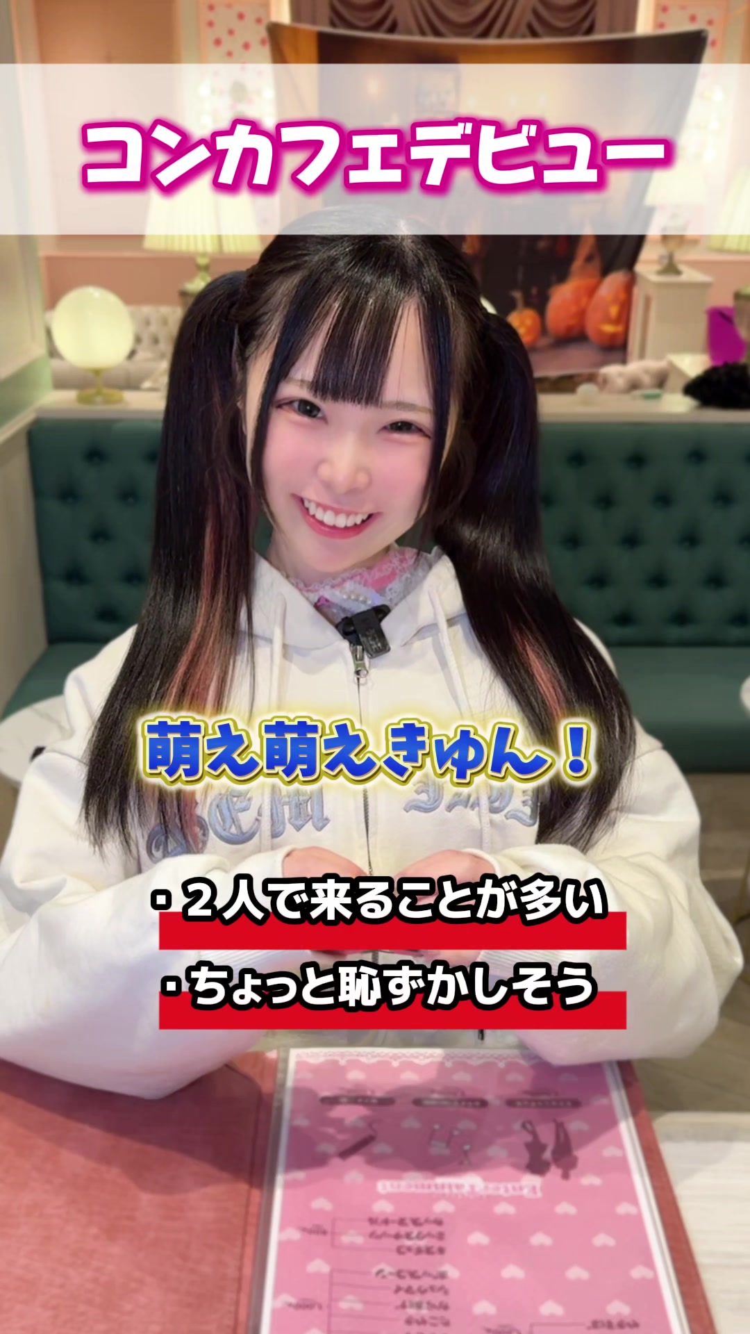 Cafe&Bar コンカフェランド ホットニュース 210494