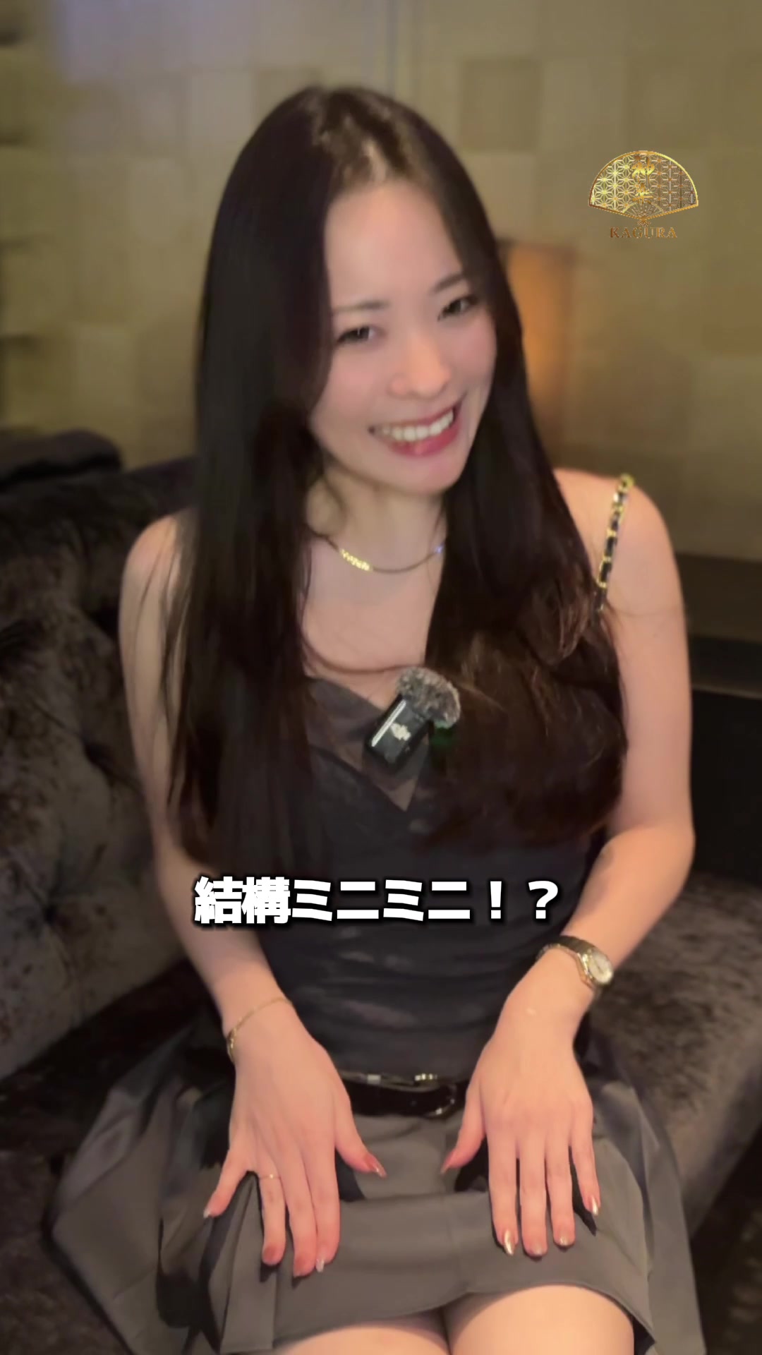 神楽 ホットニュース 210514