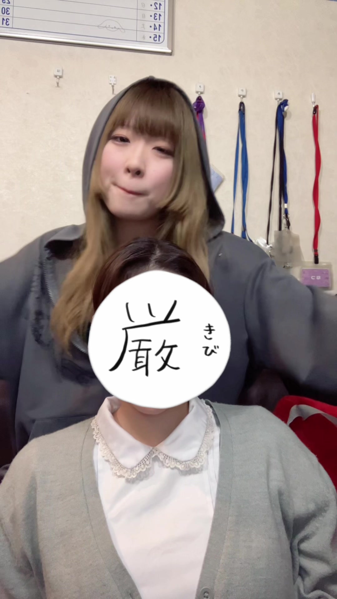 しゃいん ホットニュース 210573