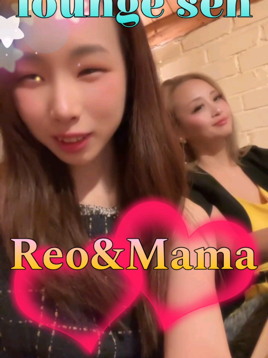 Lounge 川 -SEN- ホットニュース 210577