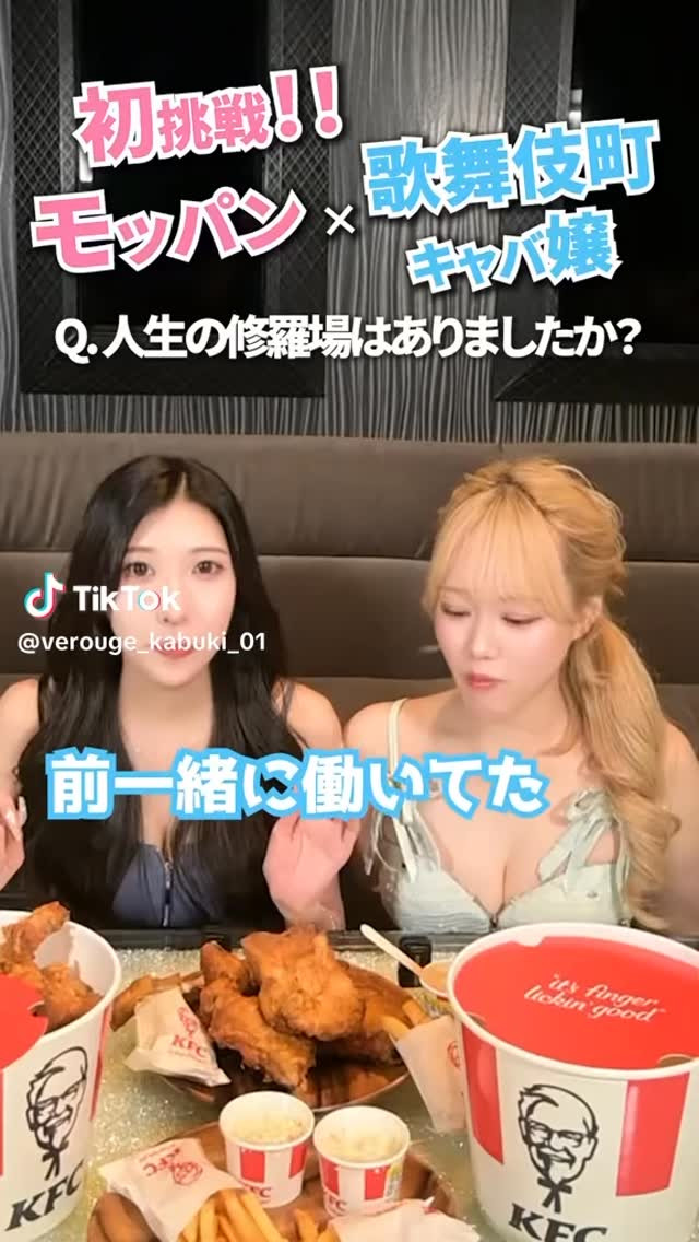 VEROUGE ホットニュース 210605