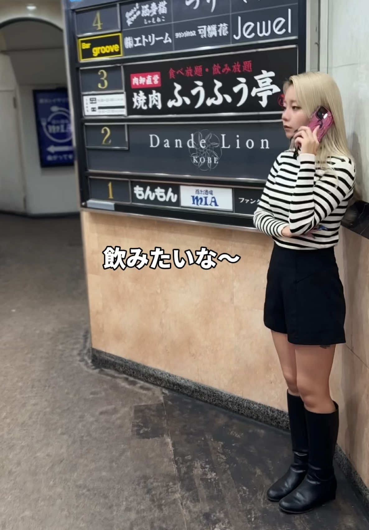 Dande Lion KOBE ホットニュース 210644