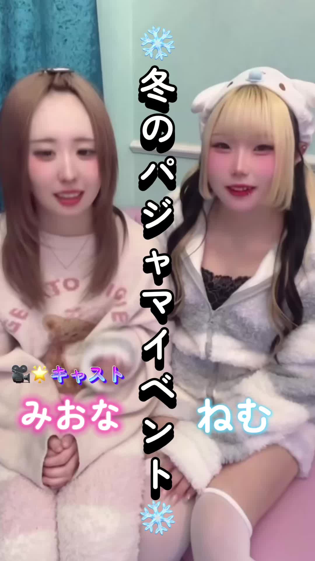 マシュメロ ホットニュース 210693