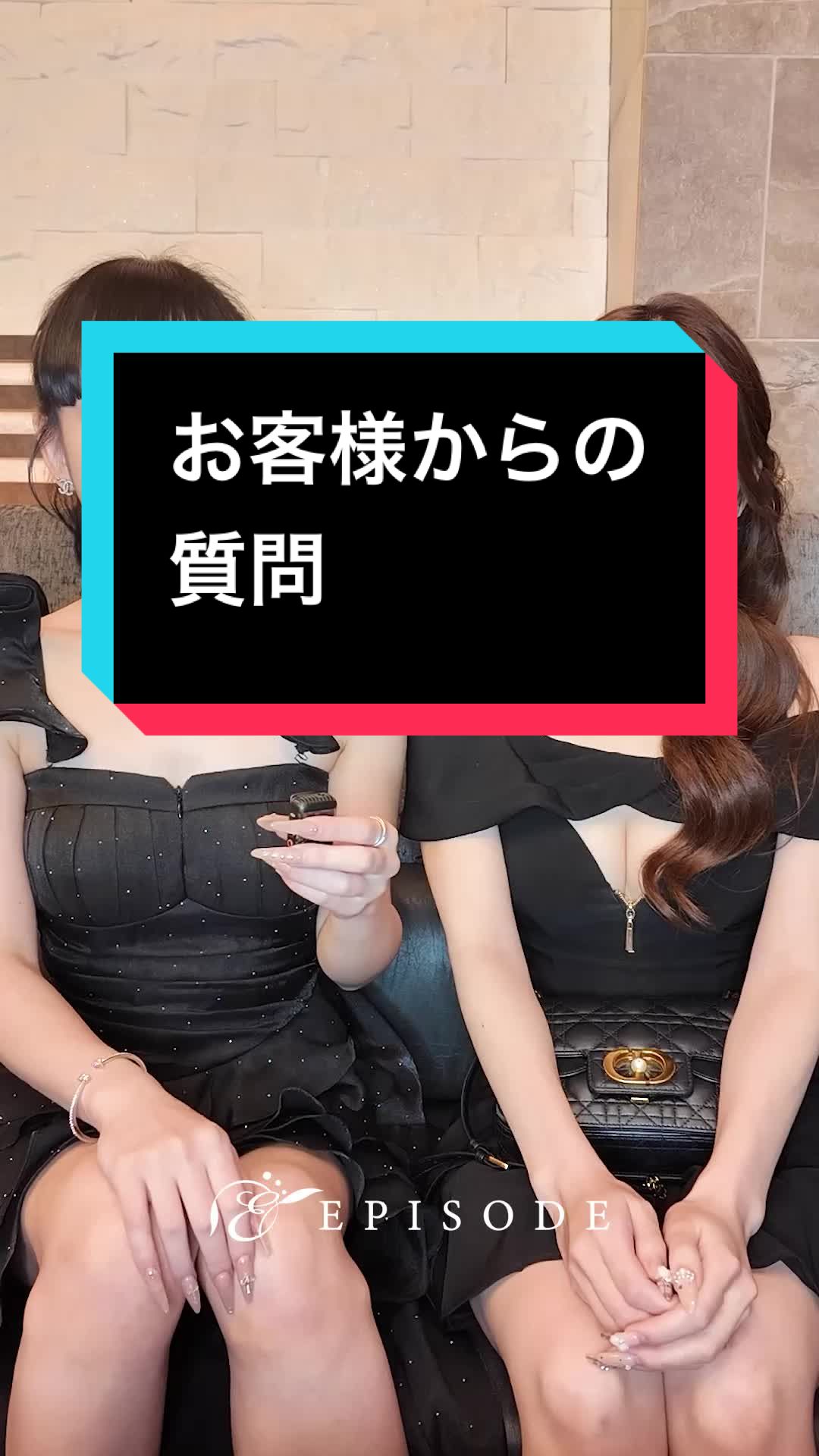 EPISODE ホットニュース 210765