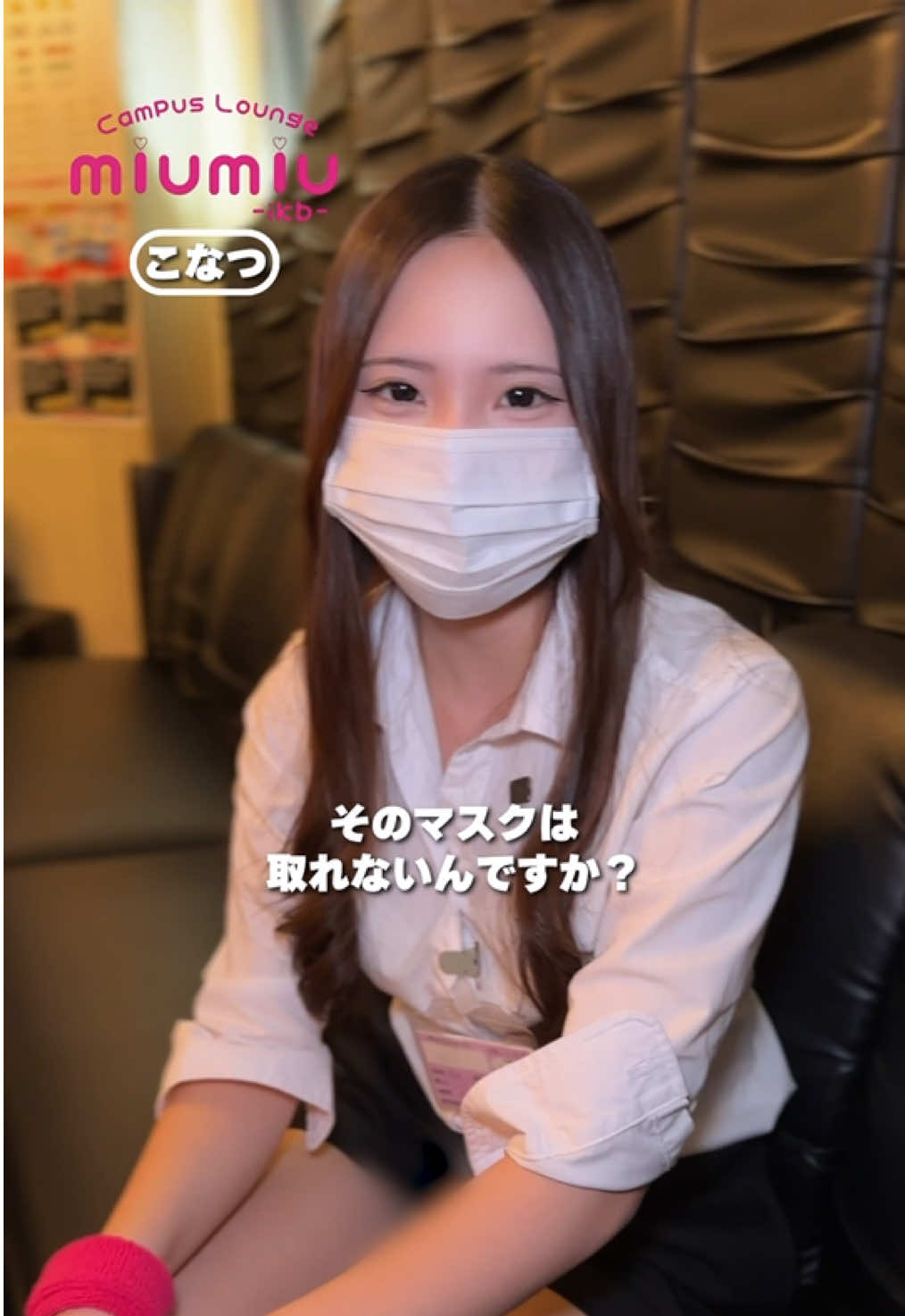 miu-miu ホットニュース 210792