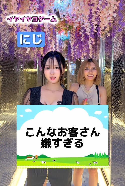 Reign ホットニュース 210812