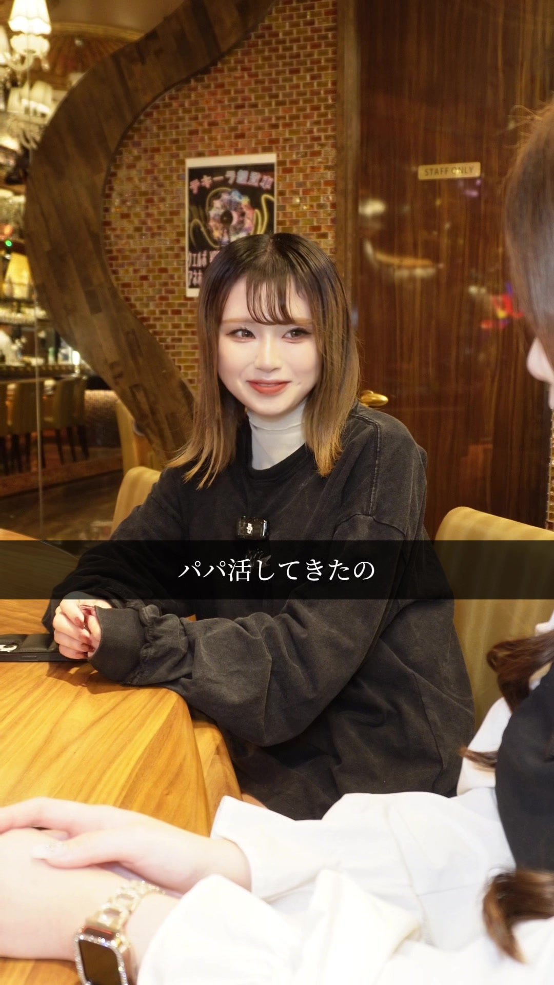 RE:S ホットニュース 210828