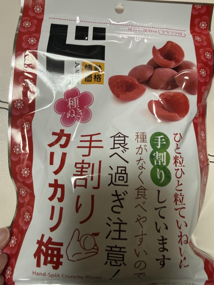 一条 葵