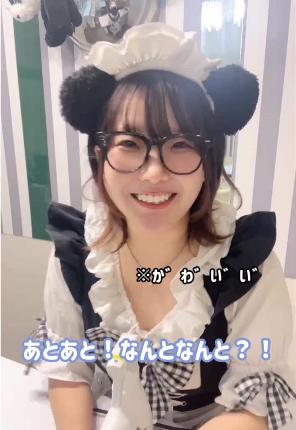 メイドカフェRA ぱんだぱすぽーと ホットニュース 211013