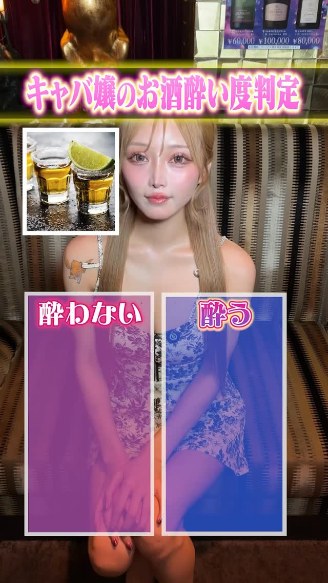 VENET TOKYO SHINJUKU ホットニュース 211069