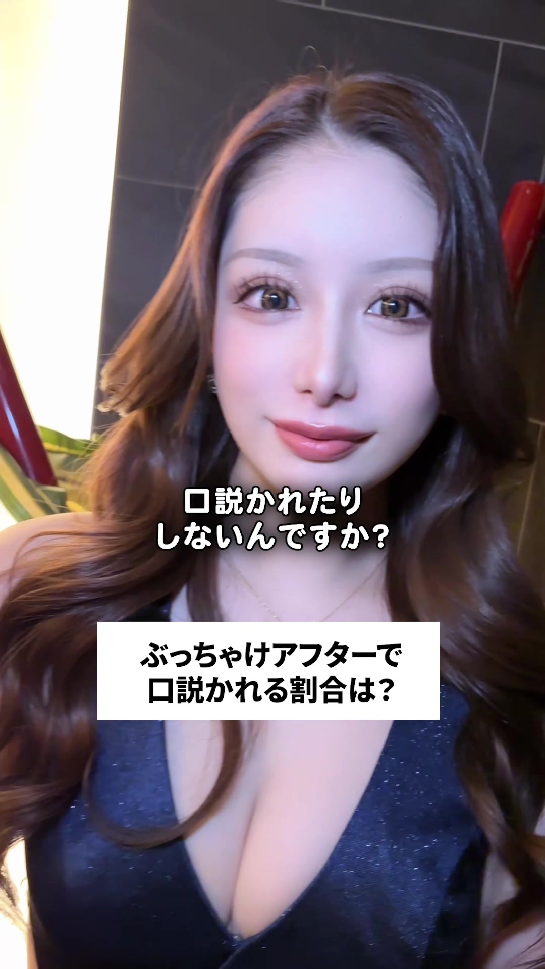 Club 蓮 錦糸町 ホットニュース 211080